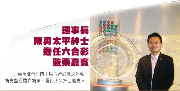 2025年香港开奖结果,探索未来香港彩票，2025年的开奖结果展望