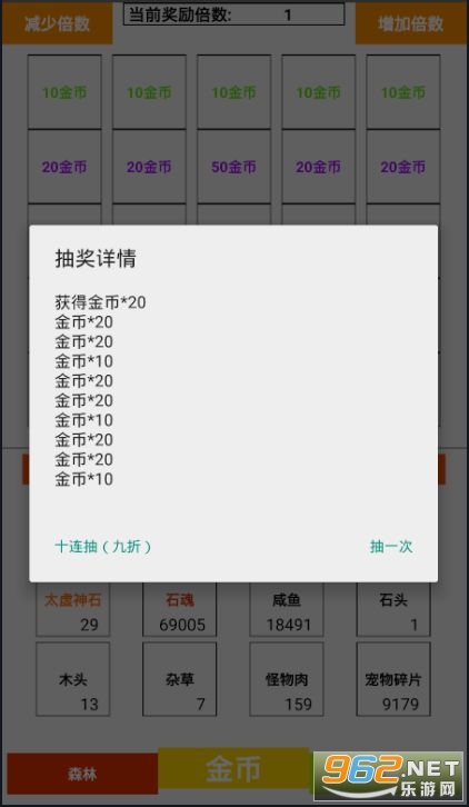王中王493333中特马最新版下载,王中王493333中特马最新版下载——掌握最新信息，赢取赛马大奖