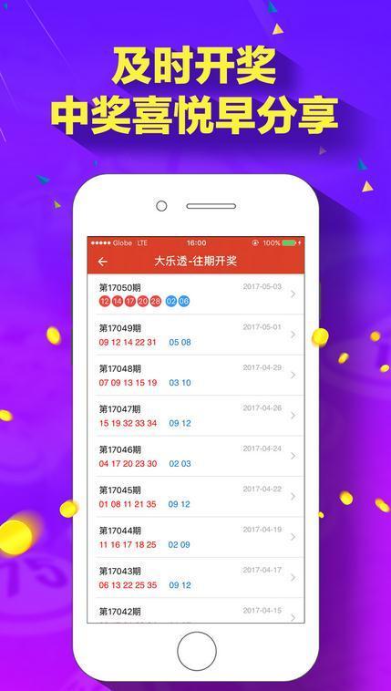 800图库免费资料大全,探索800图库，免费资料大全的奥秘
