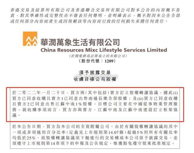 资讯 第79页