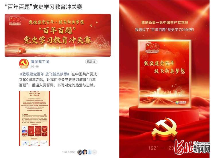 2025新奥正版全年免费资料,探索2025新奥正版全年免费资料的世界