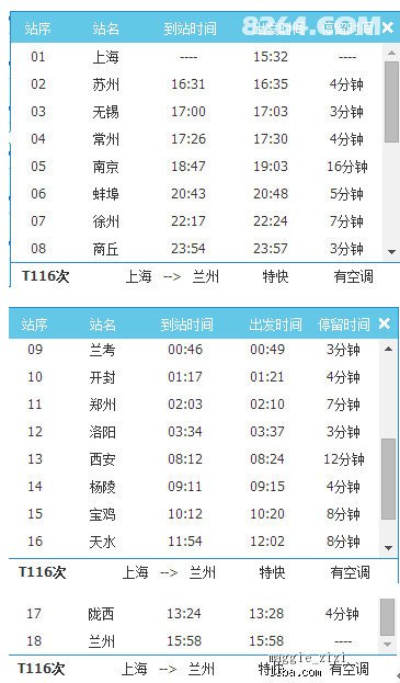 新奥天天开奖资料大全600Tk,新奥天天开奖资料大全，深度解析与预测分析