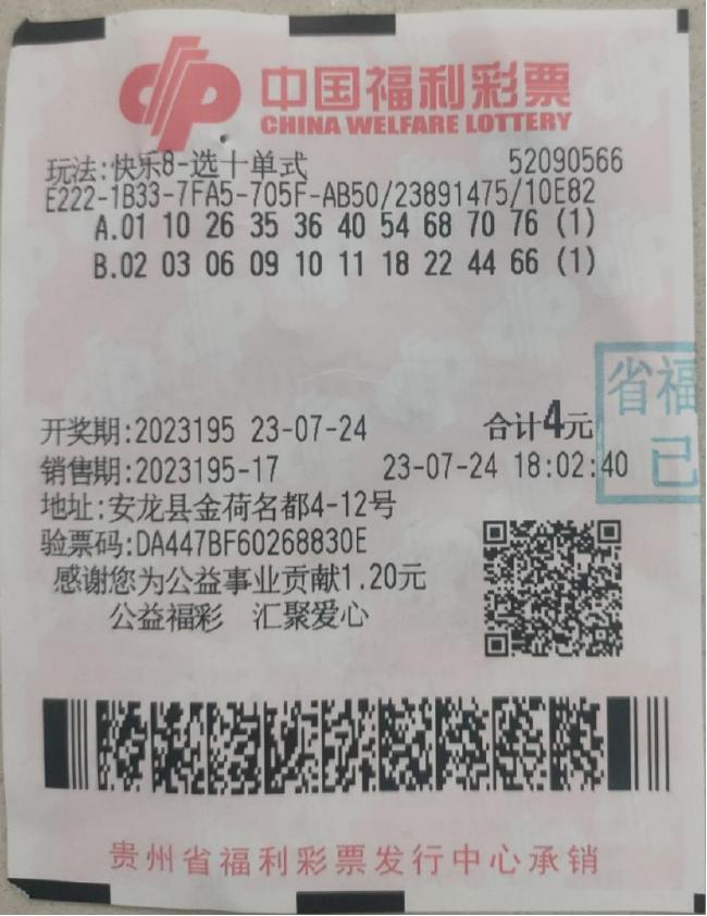 澳门开奖结果出来了,澳门开奖结果终于揭晓，彩民热情高涨期待揭晓结果
