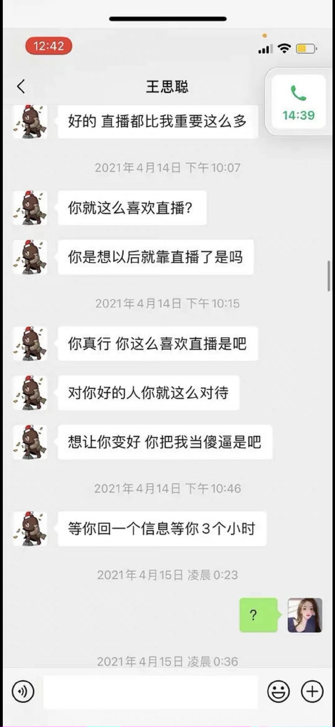 7777788888王中王开奖十记录网一,探索王中王开奖的秘密，十记录网一与7777788888的魅力