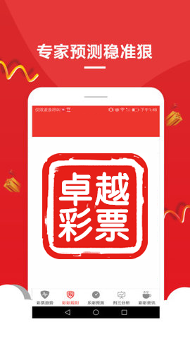 财经 第70页