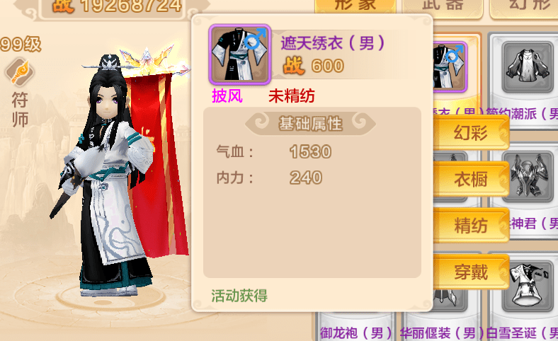 王中王72396免费版的功能介绍,王中王72396免费版功能介绍