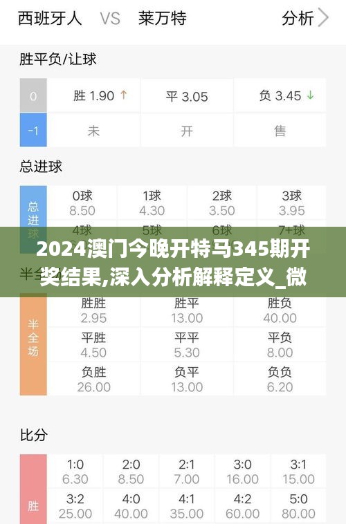 澳门今天晚上特马开什么,澳门今晚特马开什么，探索未知的幸运之旅
