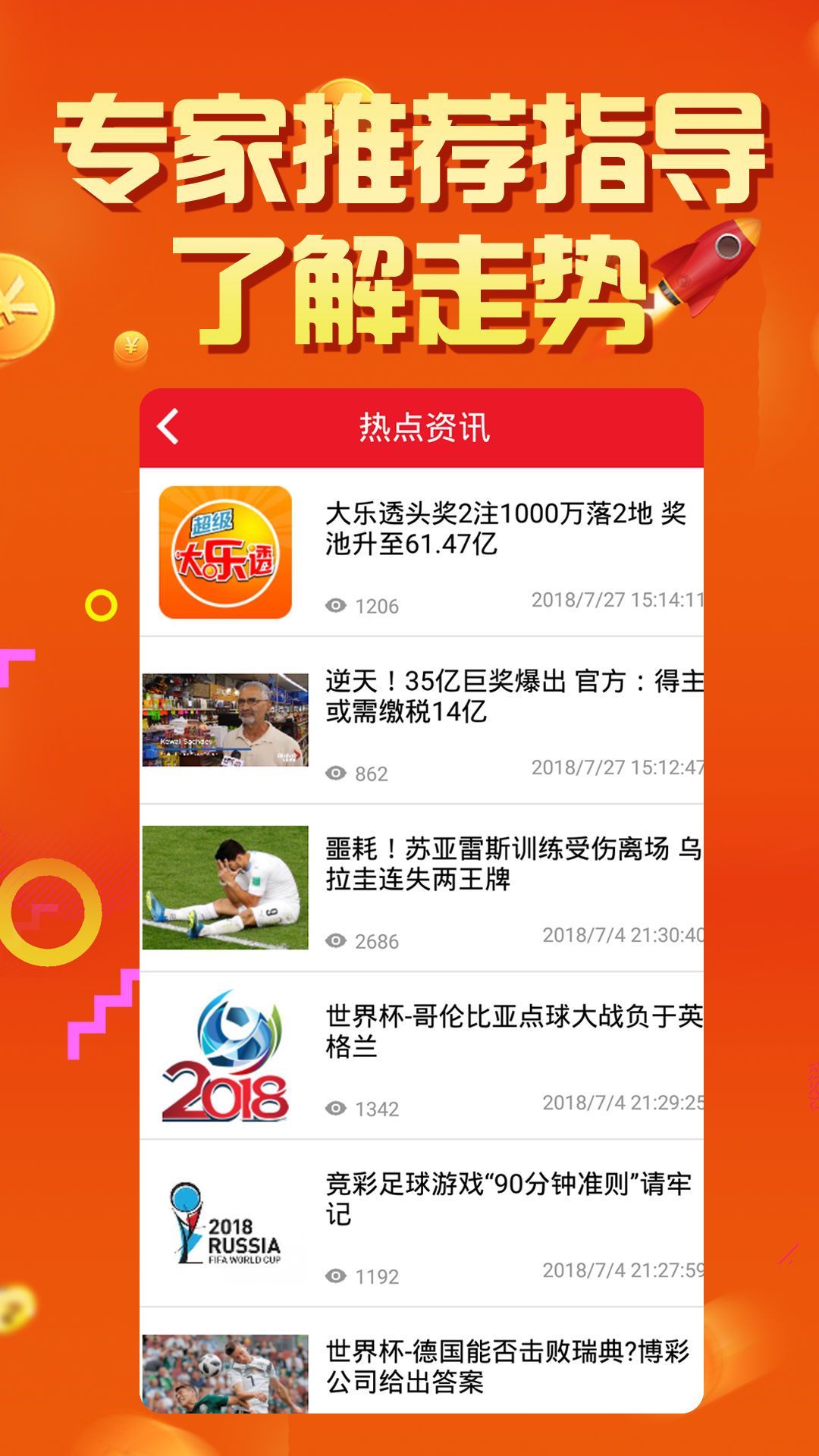 2025澳门六开彩免费精准大全,澳门六开彩，探索精准预测的奥秘（2025年全新免费版）