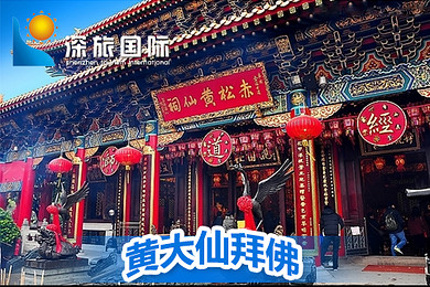 澳门黄大仙论坛精选资料,澳门黄大仙论坛精选资料深度解读与启示
