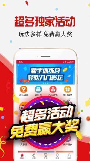 2025新版澳门天天开好彩大全,澳门天天开好彩大全，探索2025新版奥秘与魅力