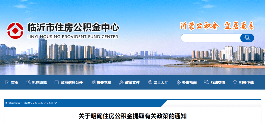 2924新澳正版免费资料大全,探索与发现，关于2924新澳正版免费资料大全的丰富内容