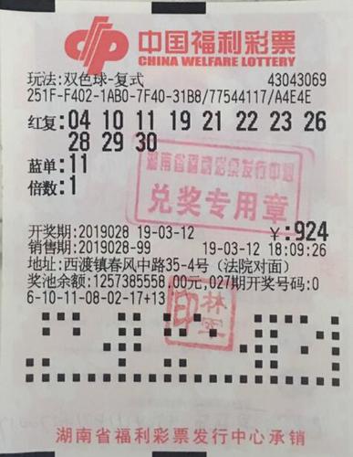 老澳门特马今晚开奖,老澳门特马今晚开奖——探寻彩票背后的故事