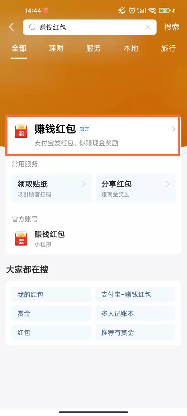 新闻 第64页
