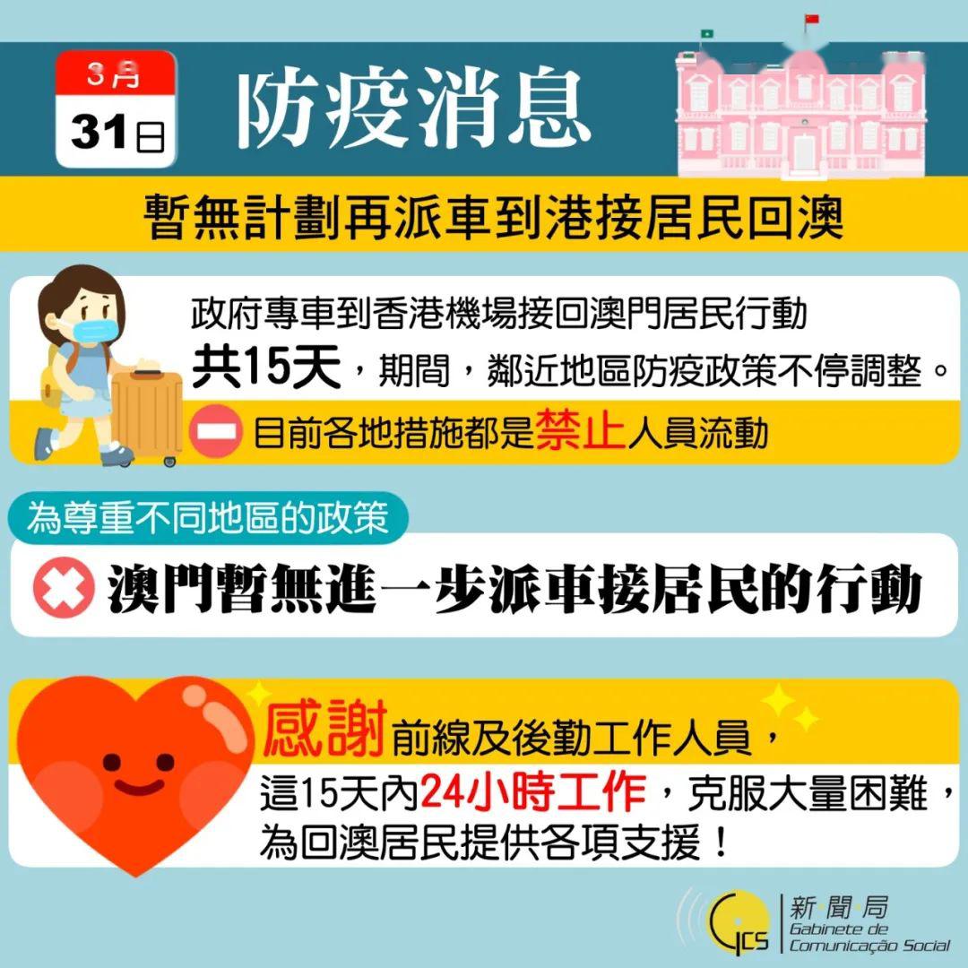 澳门2025正版资料大全完整版,澳门2025正版资料大全完整版，深度解读与预测分析