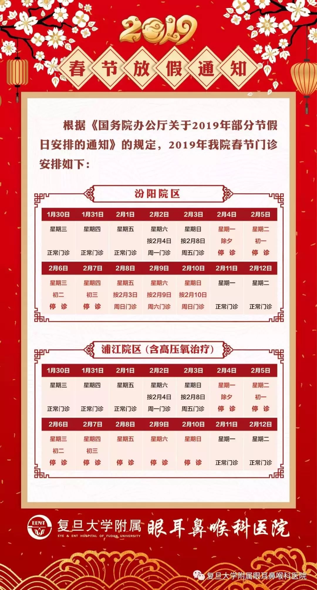 2025新奥门天天开好彩大全85期,新澳门天天开好彩大全第85期，探索未来彩票的新机遇与挑战