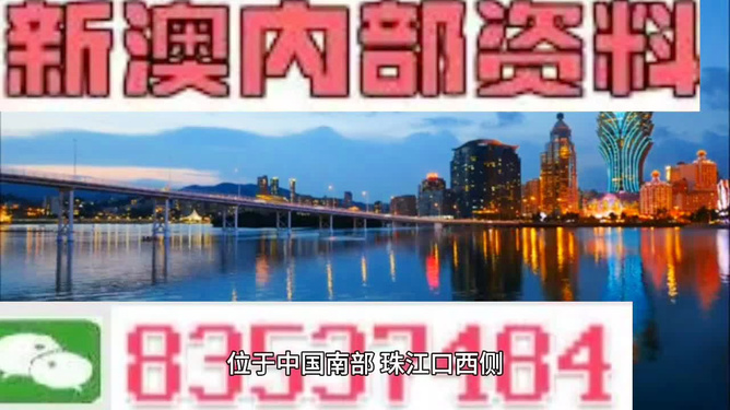 2025年澳门特马今晚,探索澳门特马文化，2025年的今晚