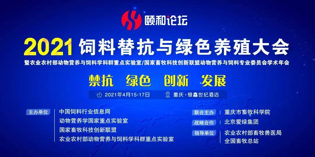7777788888精准论坛,探索精准论坛，7777788888的独特魅力与深度价值