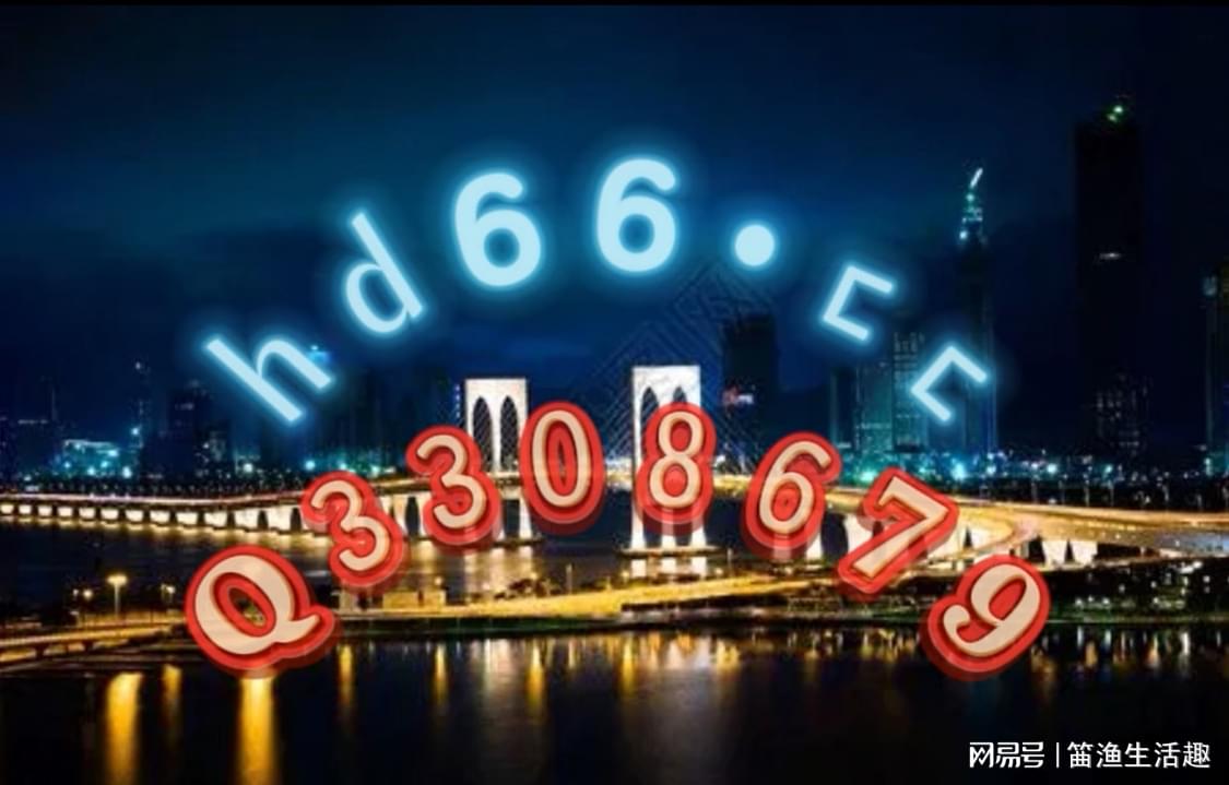 澳门资料大全正版资料2025年免费,澳门资料大全正版资料2025年免费，深度探索与解析