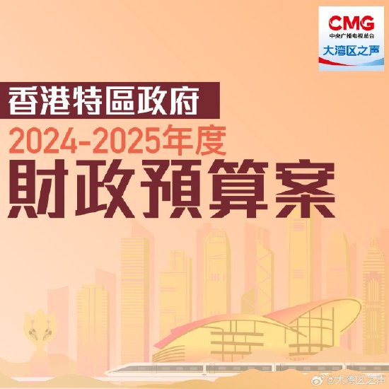 2025奥门正版精准资料,澳门正版精准资料，探索未来的奥秘与机遇的2025年展望