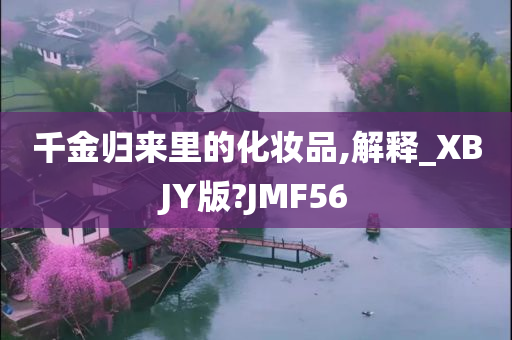 2025新澳精准免费大全,探索未来，2025新澳精准免费大全展望