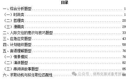 新闻 第60页