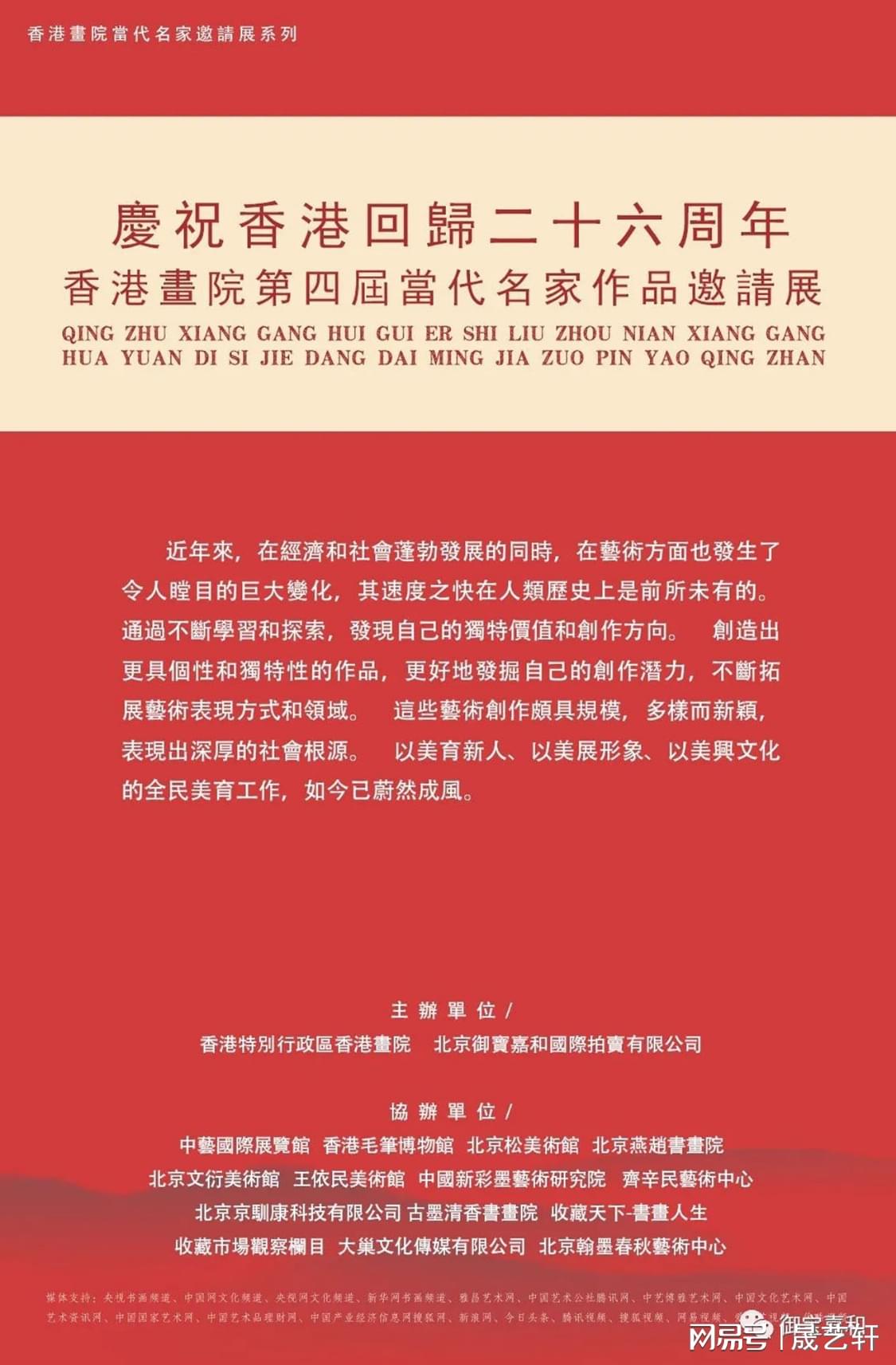 二四六香港免费开奖记录香泥,二四六香港免费开奖记录与香泥的魅力