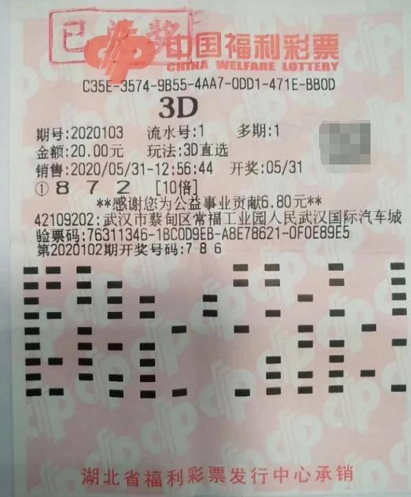 香港二四六最快开奖,香港二四六最快开奖，探索彩票魅力与期待的心情