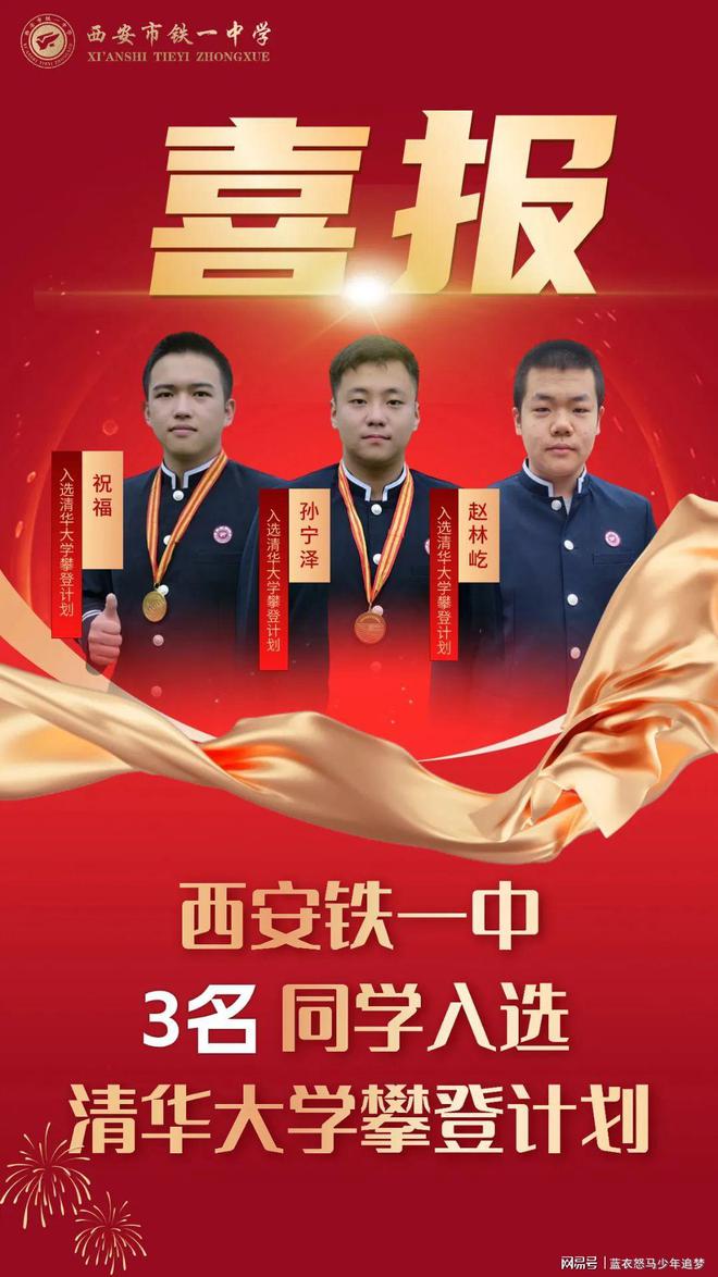 一码一肖一特一中2025,一码一肖一特一中与未来的探索，2025年的新展望
