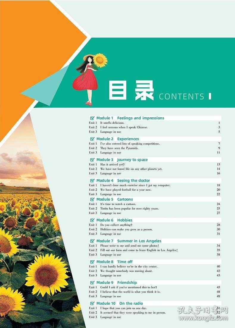财经 第62页