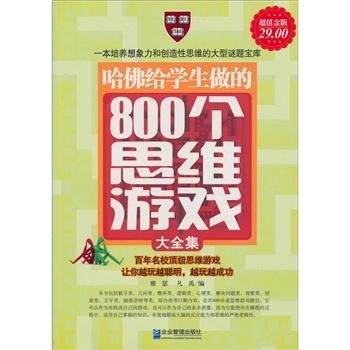4949免费正版资料大全,探索4949免费正版资料大全的奥秘与价值