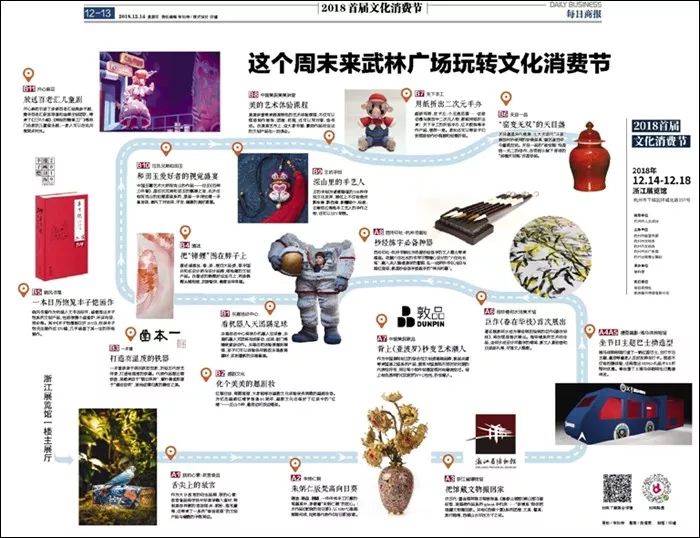 2025年天天开好彩资料56期,探索未来幸运之路，2025年天天开好彩资料第56期解读