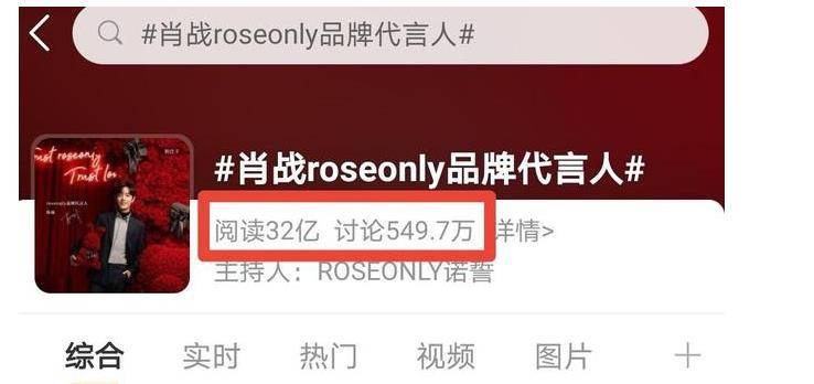 新澳门六开奖结果直播,新澳门六开奖结果直播，探索与体验
