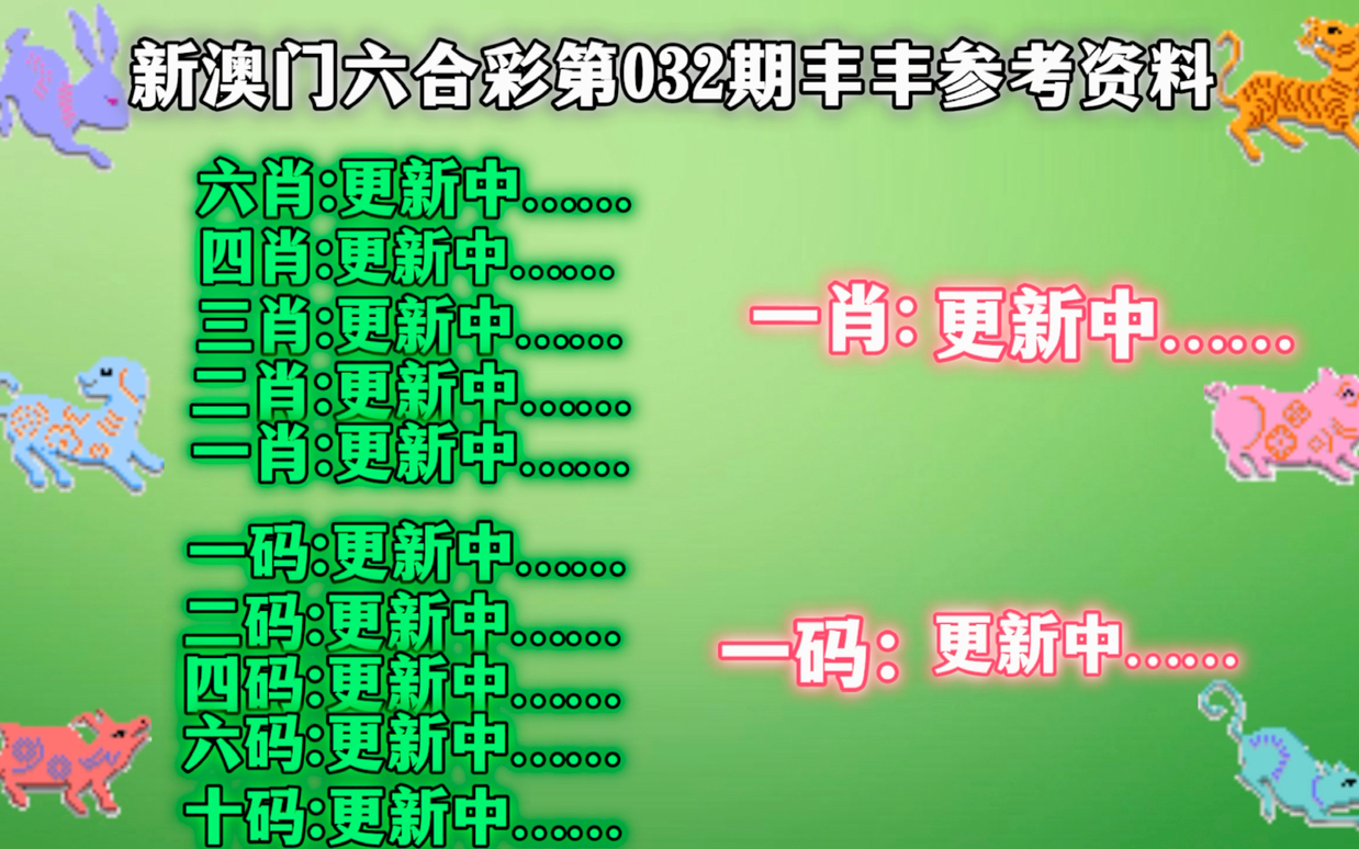 澳门精准一肖一码准确,澳门精准一肖一码准确，探索命运之码的奥秘