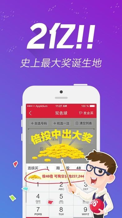 二四六好彩天天免费资料,二四六好彩天天免费资料，探索与分享