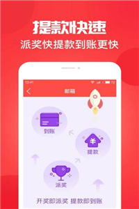 新澳2025今晚开奖资料下载,新澳2025今晚开奖资料下载，探索彩票世界的神秘与期待