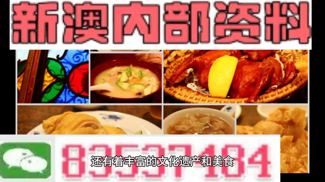 澳门正版资料全年免费公开精准资料一,澳门正版资料全年免费公开精准资料一，探索与解读