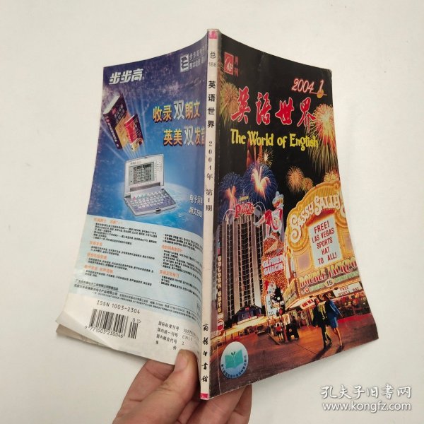 2004新澳正版免费大全,探索2004新澳正版免费大全，一场知识与娱乐的盛宴