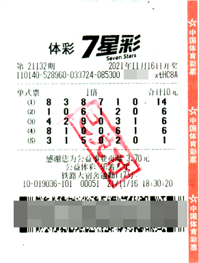 新澳门六开彩开奖结果近15期,新澳门六开彩开奖结果近十五期深度解析