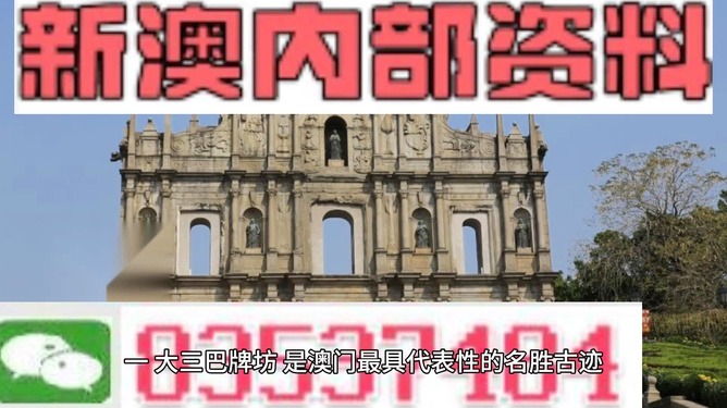 澳门最准最快资料龙门客栈,澳门最准最快资料龙门客栈，探索胜算之门的关键所在