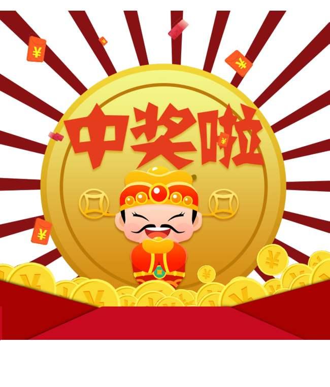 新澳门彩王中王免费,新澳门彩王中王免费——揭秘彩票背后的秘密