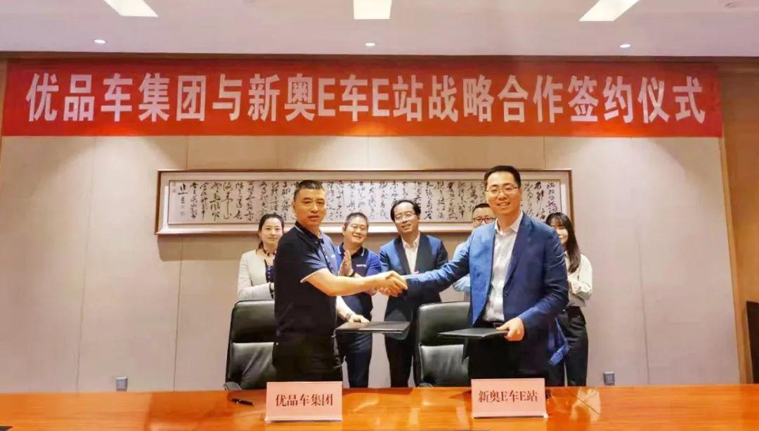 2025新奥精准版资料,揭秘2025新奥精准版资料，未来科技与社会发展的蓝图