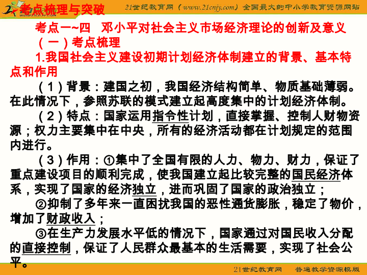 管家婆2025一句话中特,关于管家婆2025的一句话中特研究