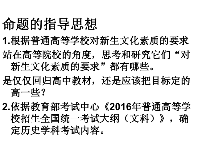 三肖三期必出特肖资料,三肖三期必出特肖资料解析与探讨
