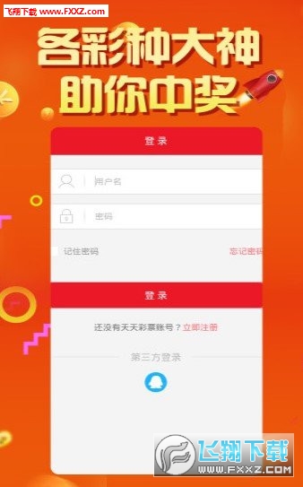 77777788888王中王跑狗软件介绍,王中王跑狗软件介绍，探索数字世界中的高效工具