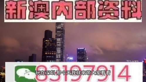 2025澳门正版今晚开特马,澳门今晚开特马，探索正版彩票的魅力与期待