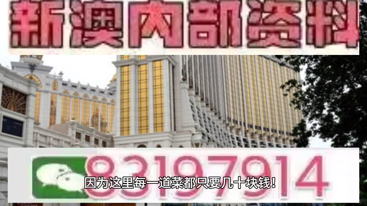 2025澳门今晚开特马开什么,澳门今晚彩票特马预测分析——探索未来彩票趋势与策略