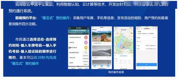 2025新澳精准资料免费提供网站,探索未来，关于新澳精准资料免费提供的网站与未来的趋势分析（2025展望）
