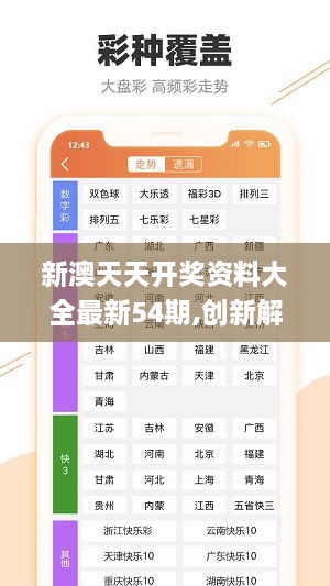 新闻 第52页