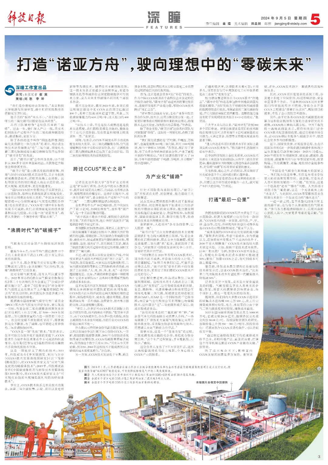 2025澳新资料库免费汇编,澳新资料库的免费汇编，探索未来的可能性与机遇（2025展望）