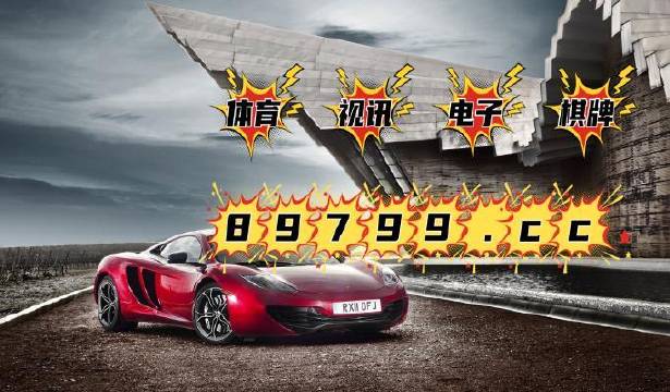 2025正版资料澳门跑狗图,澳门跑狗图，探索正版资料的未来与意义